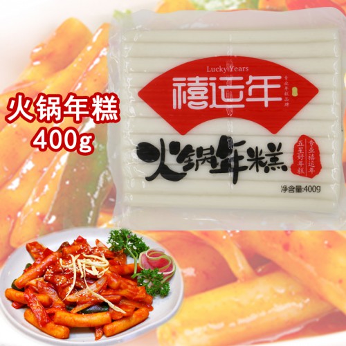 禧运年火锅年糕条400g韩国料理用食材料辣炒部队火锅韩式炒年糕条