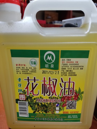 明泉 花椒油 1.5l