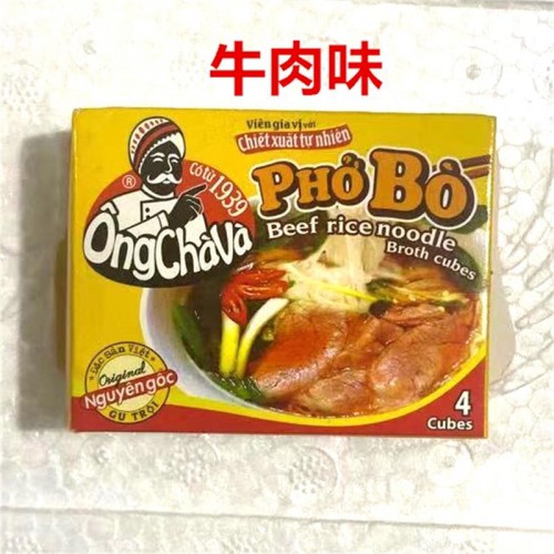 В'єтнамські натуральні спеції для супу Pho Bo (Фо Бо) 75г