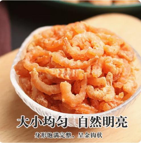 Хаймі китайский сушеними креветками 100g