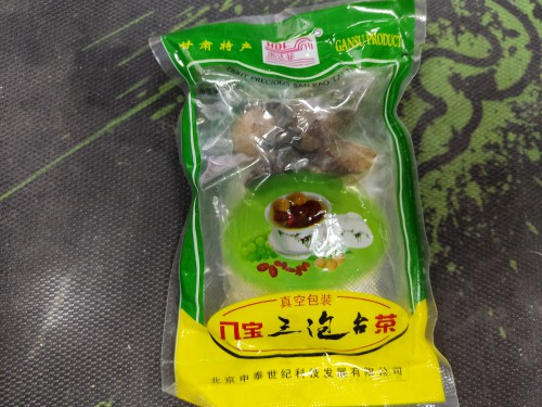 Ба Бао Ча - (八宝茶) - лікувальний китайський чай 1уп