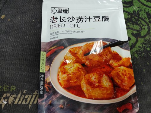 сушений тофу (dried tofu) 85g