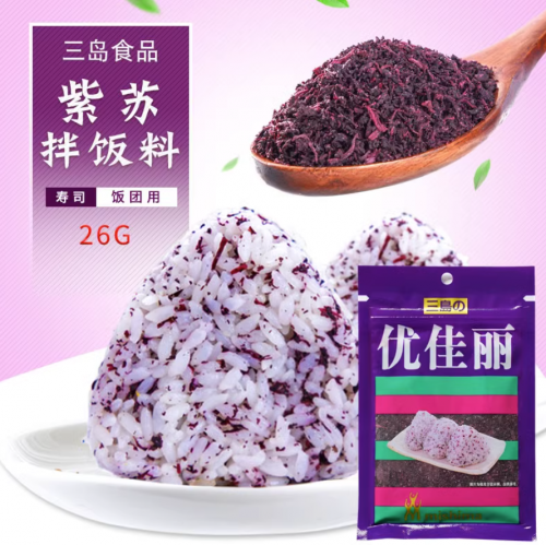 三岛优佳丽 日式料理寿司海苔材料 日本紫苏饭团拌饭料大叶优可丽 26g