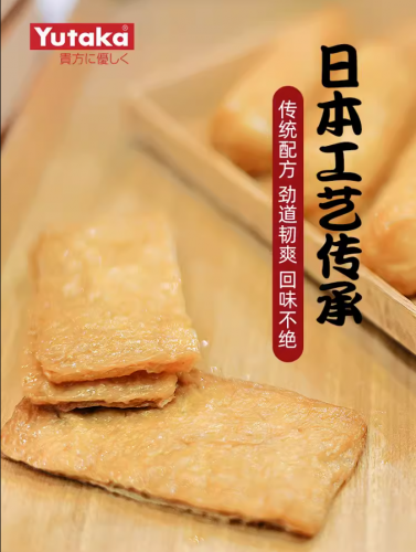 油豆腐皮寿司专用豆皮日料腐皮味付油扬日式手握食材油炸豆腐袋980g