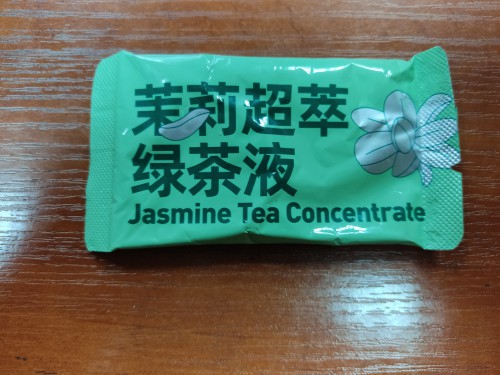 JOYNOW及乐自制饮品奶茶小料DIY小包装饮料 茉莉超萃绿茶