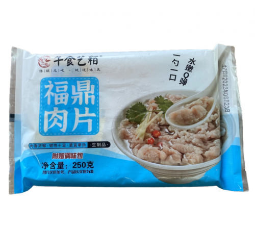 午食艺粨 福鼎肉片 250g