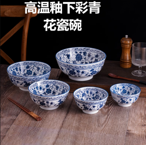 青花碗家用陶瓷中式 8" (20.5 см) 饭碗喝汤碗饭碗高颜值耐高温釉下彩高档