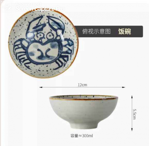 日式创意陶瓷盘碗套装家用复古和风釉下彩米饭碗可爱的碗拉面碗 4.75" (12см)  螃蟹造型
