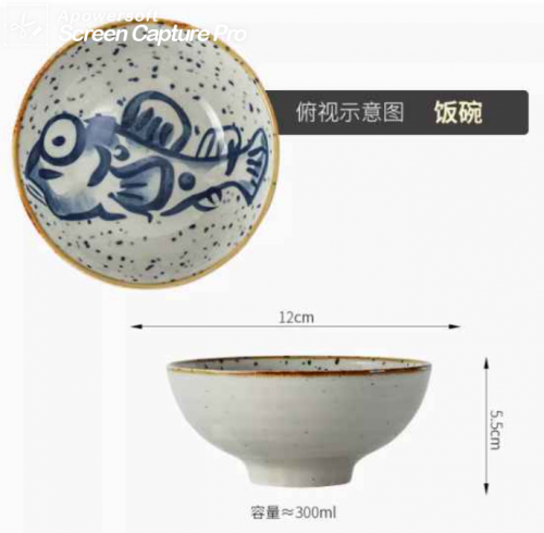 日式创意陶瓷盘碗套装家用复古和风釉下彩米饭碗可爱的碗拉面碗 4.75" (12см) 跳跳鱼造型
