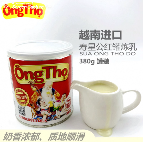 越南进口 寿星公炼奶380g 红罐装炼乳 咖啡伴侣 调味烘焙原料
