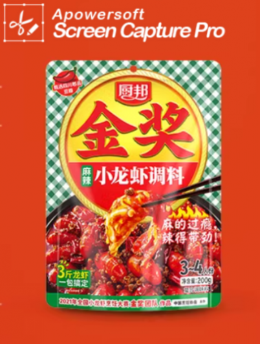 Секретний соус Chubang Spicy Crayfish Seasoning 200g