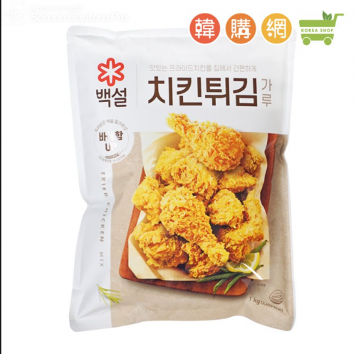  韓國 CJ 韓式 炸雞粉 餐廳級 預拌粉 酥炸粉 1kg