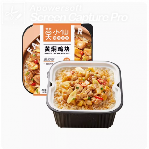  莫小仙黄焖鸡块煲仔饭275g/盒自热米饭大份量即食懒人方便速食品