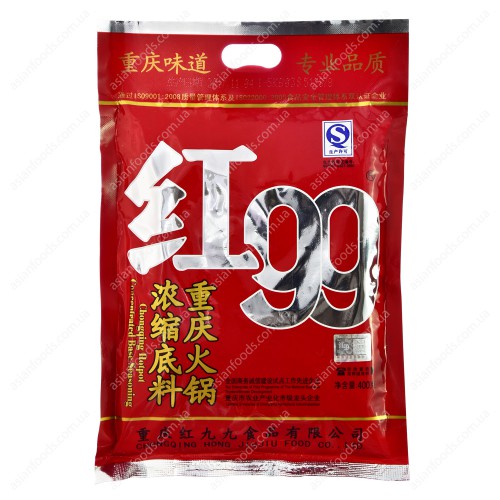 重庆红99火锅底料家用小块麻辣牛油商用红九九小袋小包装特辣锅底 400g