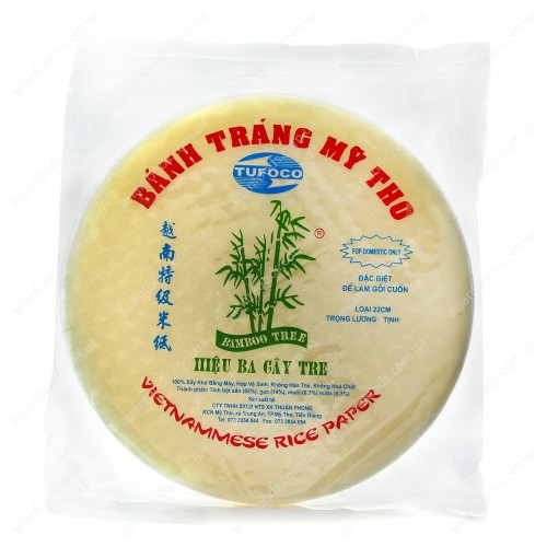 越竹林越南春卷皮低脂商用正宗透明水晶超薄0脂家用米纸薄饼卷皮500g