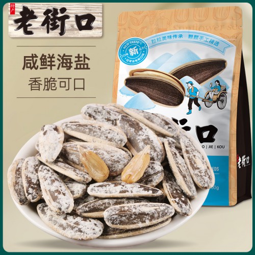 Семена дыни со вкусом морской соли Laojiekou