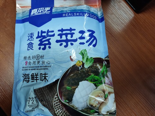 速食 紫菜汤 海鲜味
