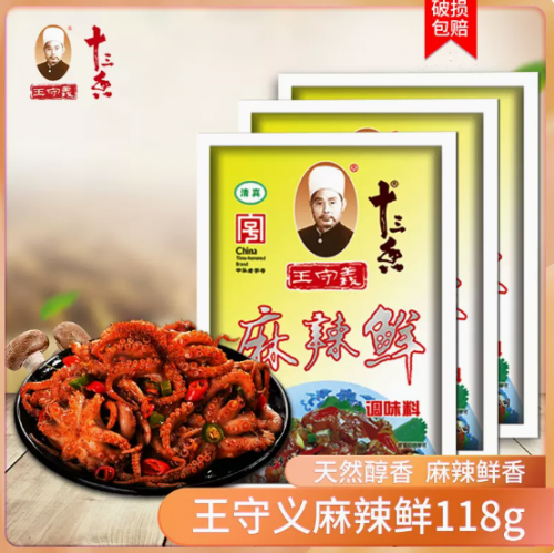 Китайская острая приправа spicy, 118 г