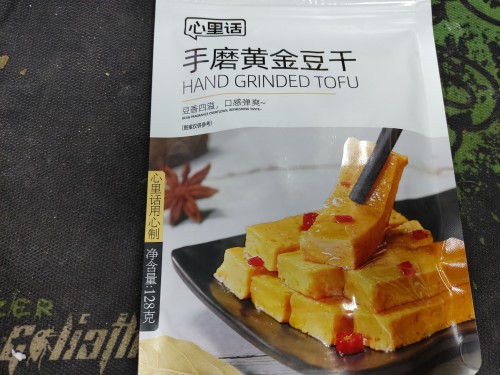 подрібнений вручну тофу (hand grinded tofu) 128g