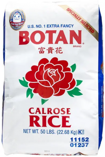 Рис для суши Ботан США, Botan USA (22,68 кг/мешок)