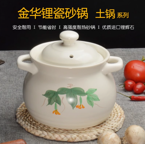 Литиевый фарфор Цзиньхуа, китайский суп для здоровья, керамический глиняный горшок, белый 6" (2100ml)