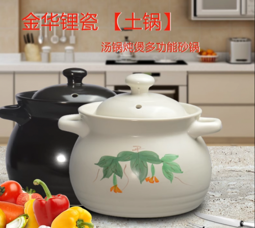 Литиевый фарфор Цзиньхуа, китайский суп для здоровья, керамическая глиняная запеканка, черный цвет 6" (2100ml)