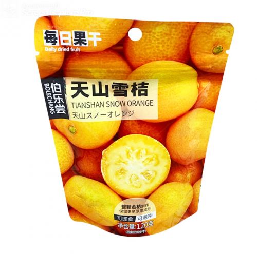 Тяньшаньский снежный апельсин 120g