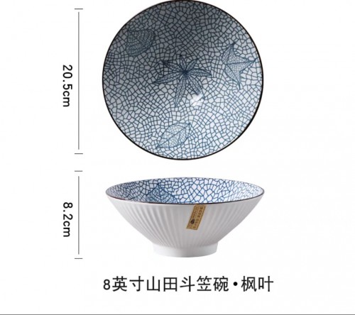 日式斗笠碗陶瓷家用拉面碗大號面碗泡面碗8英寸湯碗 8" (20см)
