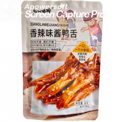 马马妈香辣鸭舌42g 卤味熟食休闲下酒菜独立包装解馋小零食