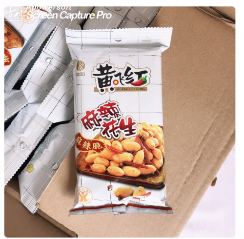 黄飞鸿麻辣花生110g黄飞红下酒菜花生米香脆小包装零食小吃