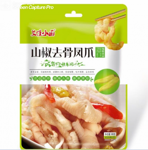 艾佳小厨山椒去骨凤爪零食休闲食品小吃80g