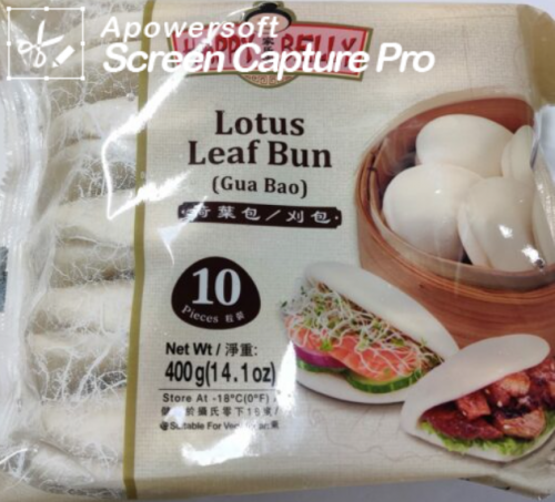 Азіатські булочки на пару LOTUS LEAF BUN 400g