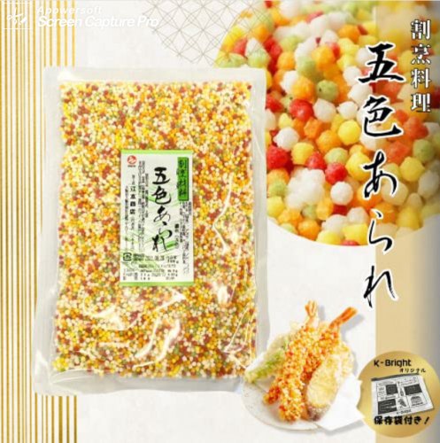 日本 五色米通 Japan Rice Crispies 500g