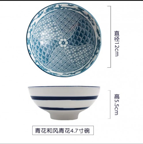 日式创意陶瓷盘碗套装家用复古和风釉下彩米饭碗可爱的碗拉面碗 4.7" (12см)  青花和风青花瓷