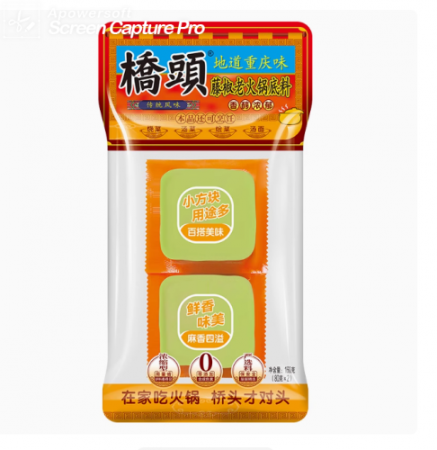 桥头青花椒火锅底料藤椒味麻辣鱼调料火锅底料160g