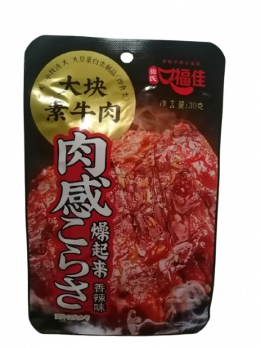 福佳大块素牛肉 香辣味