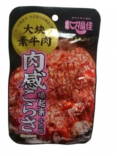 福佳大块素牛肉牛肉味