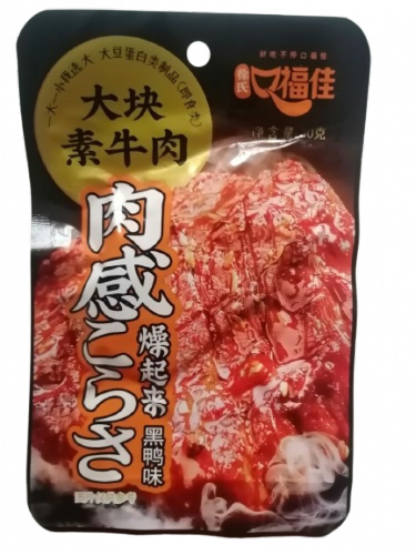 福佳大块素牛肉黑鸭味
