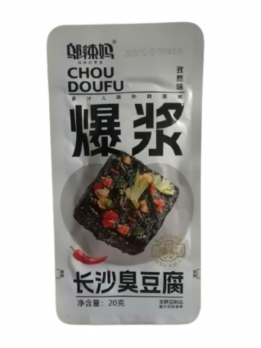 邬辣妈爆浆长沙臭豆腐孜然味