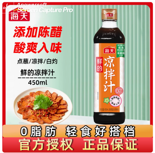 готовы  соус для салаты 450ml